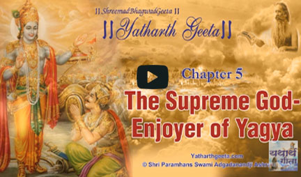 Srimad Bhagavad Gita Yatharth Geeta Science Of Dharm - 