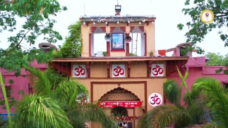 श्री गुरु पूर्णिमा महोत्सव – श्री परमहंस आश्रम – Shri Guru Purnima Utsav 2023