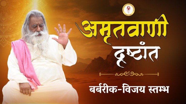 बर्बरीक विजय स्तम्भ