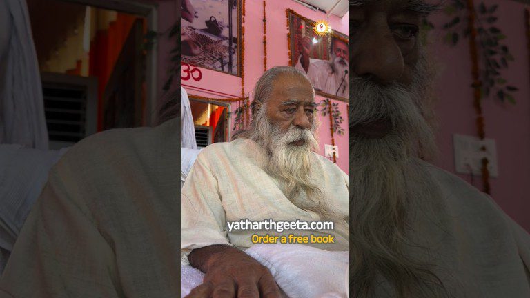 13.06.2026 | संध्या दर्शन | गोविन्दगढ़ जयपुर आश्रम | Swami Adgadanand ji Maharaj