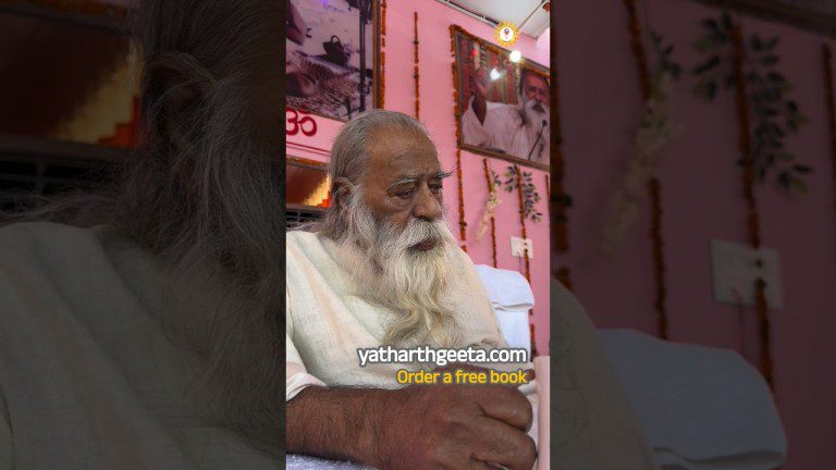 13.06.2026 | संध्या दर्शन | गोविन्दगढ़ जयपुर आश्रम | Swami Adgadanand ji Maharaj