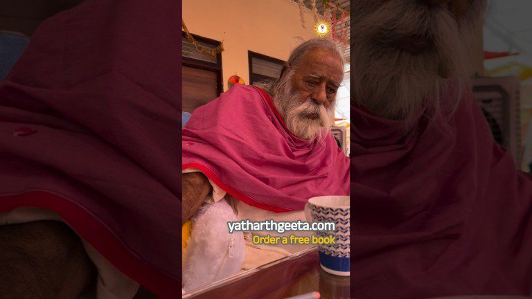 14.06.2026 | संध्या दर्शन | महुआ राजस्थान आश्रम | Swami Adgadanand ji Maharaj