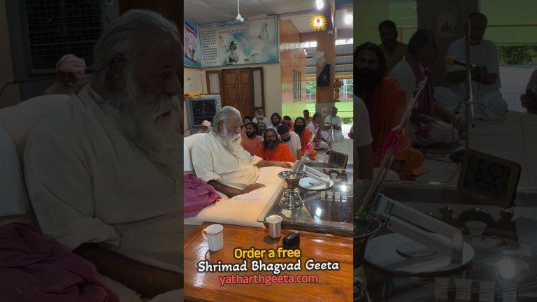 15.07.2026 | प्रातः दर्शन | शक्तेषगढ़ आश्रम | Shri Swami Adgadanand ji Maharaj | Yatharth Geeta