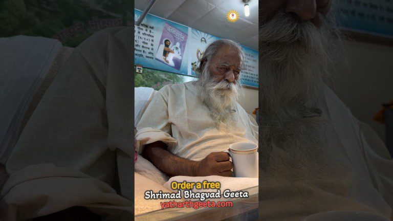 15.07.2026 | प्रातः दर्शन | शक्तेषगढ़ आश्रम | Shri Swami Adgadanand ji Maharaj | Yatharth Geeta