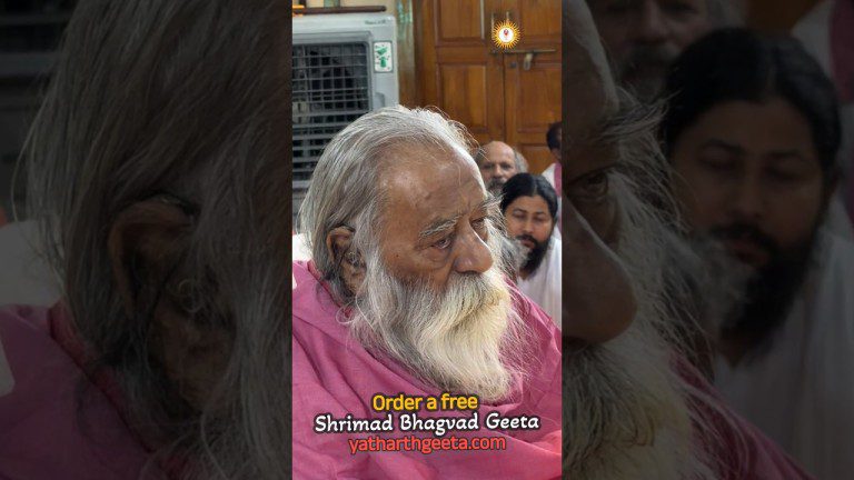15.07.2026 | संध्या दर्शन | शक्तेषगढ़ आश्रम | Shri Swami Adgadanand ji Maharaj | Yatharth Geeta