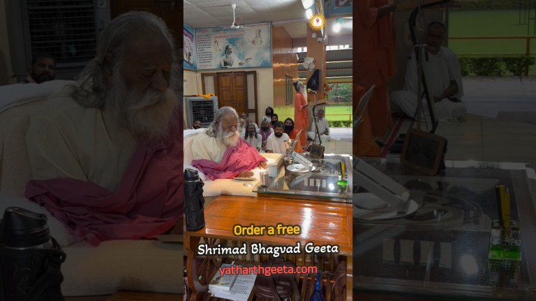 16.07.2026 | प्रातः दर्शन | शक्तेषगढ़ आश्रम | Shri Swami Adgadanand ji Maharaj | Yatharth Geeta