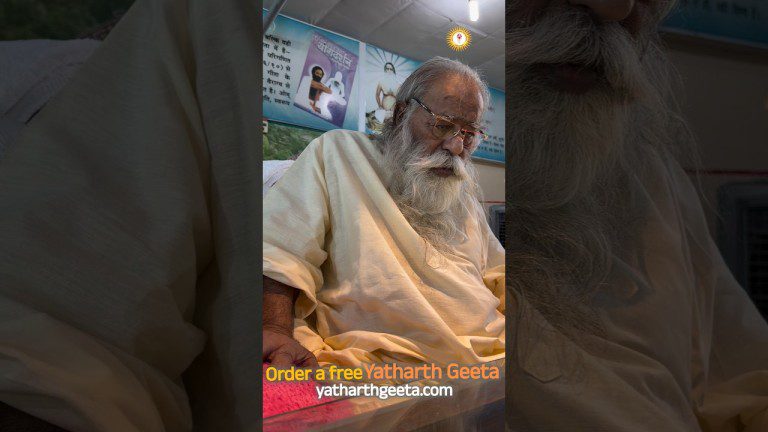 04.07.2026 | संध्या दर्शन | शक्तेषगढ़ आश्रम | Shri Swami Adgadanand ji Maharaj | Yatharth Geeta