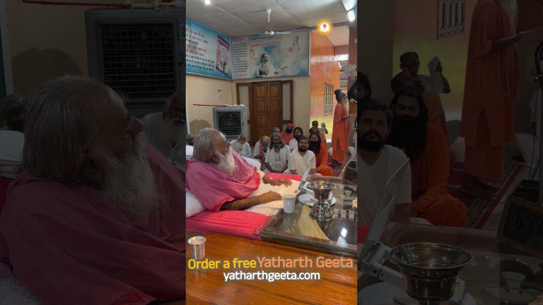05.07.2026 | प्रातः दर्शन | शक्तेषगढ़ आश्रम | Shri Swami Adgadanand ji Maharaj | Yatharth Geeta